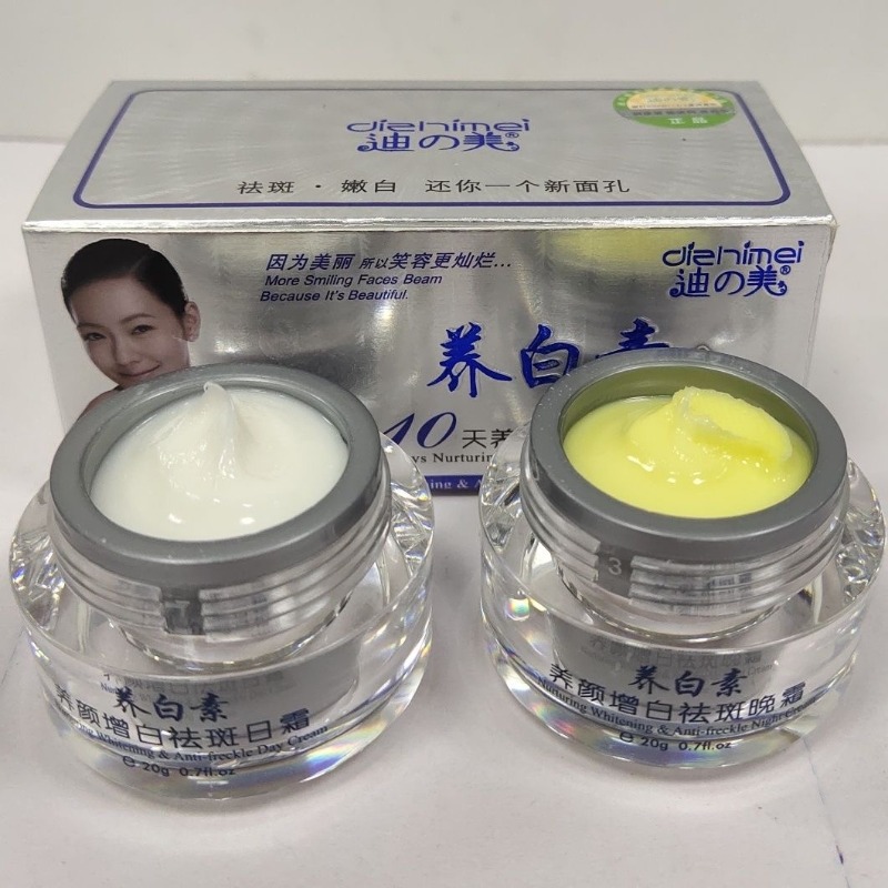 Photography Treatment - DIZHIMEI 10-days Nurturing Whitening Anti-freckle Day