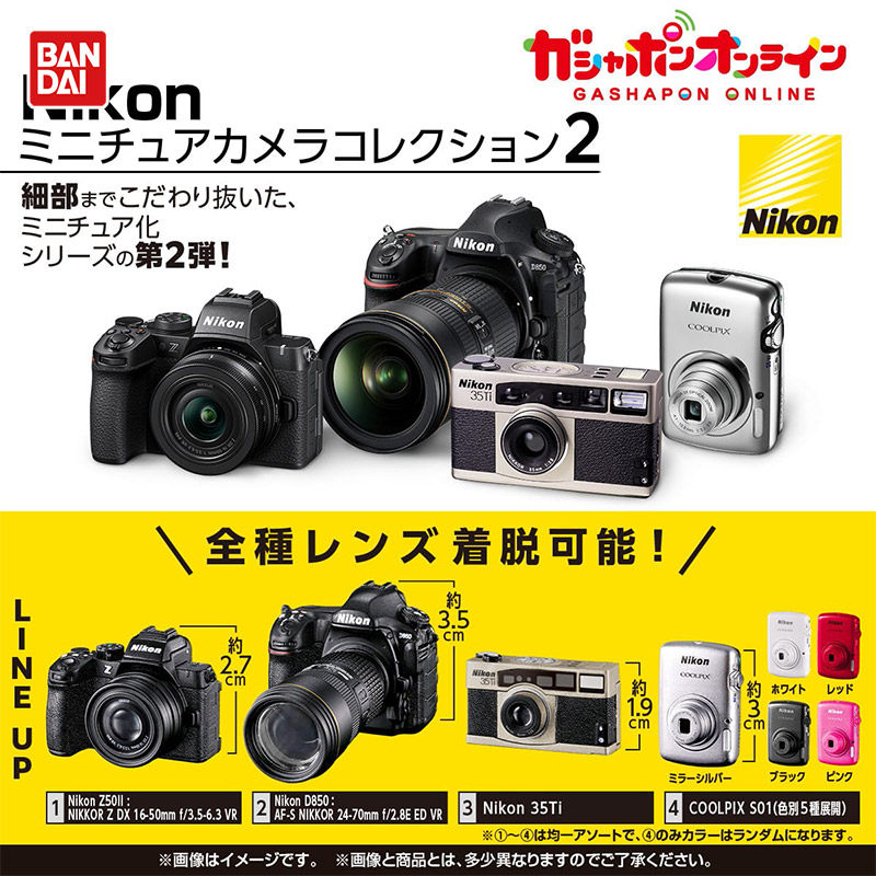 Bandai Miniature Camera Simula - Photography Camera avaliação e preço
