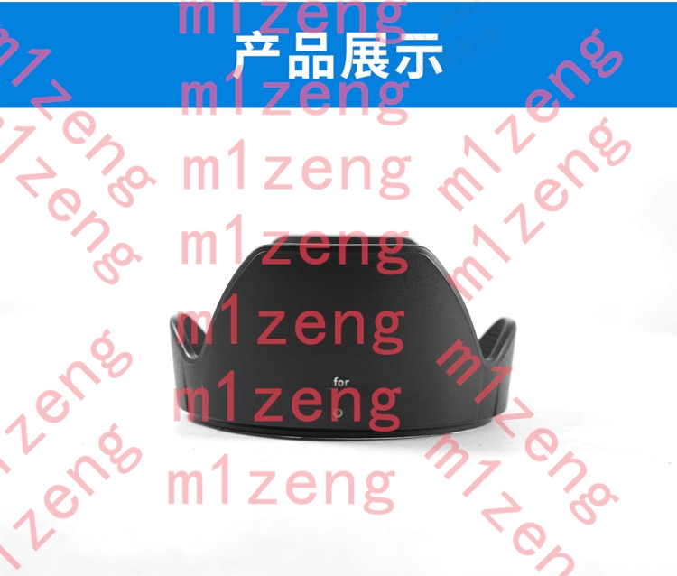 62mm sh124 Reverse petal flowe - Lens Hood Petal avaliação e preço