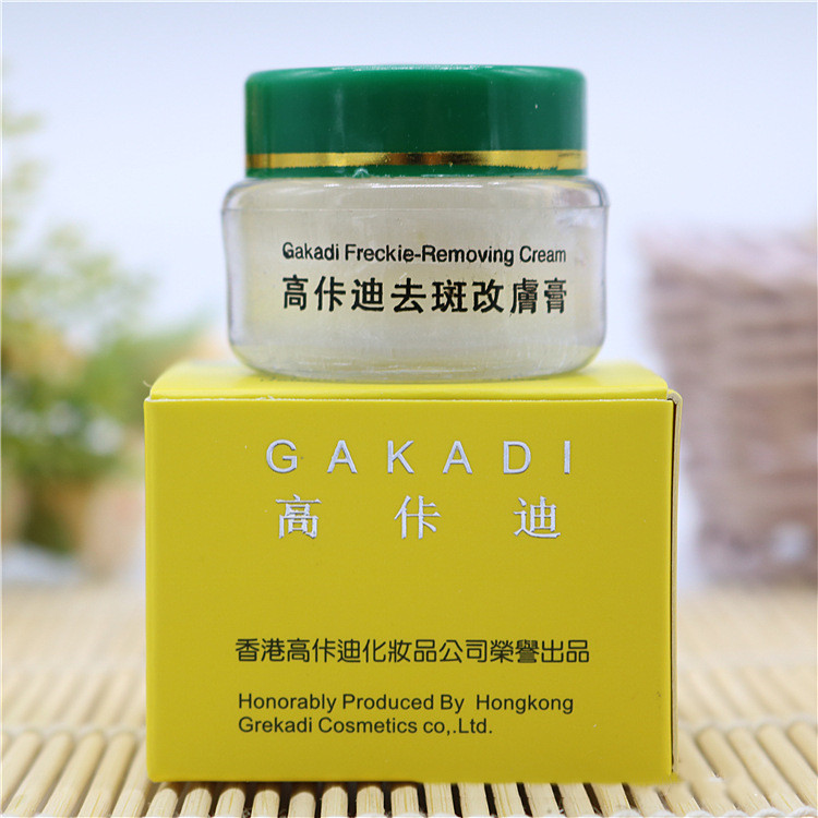 Gakadi Freckle Removing Cream  - Photography Treatment avaliação e preço