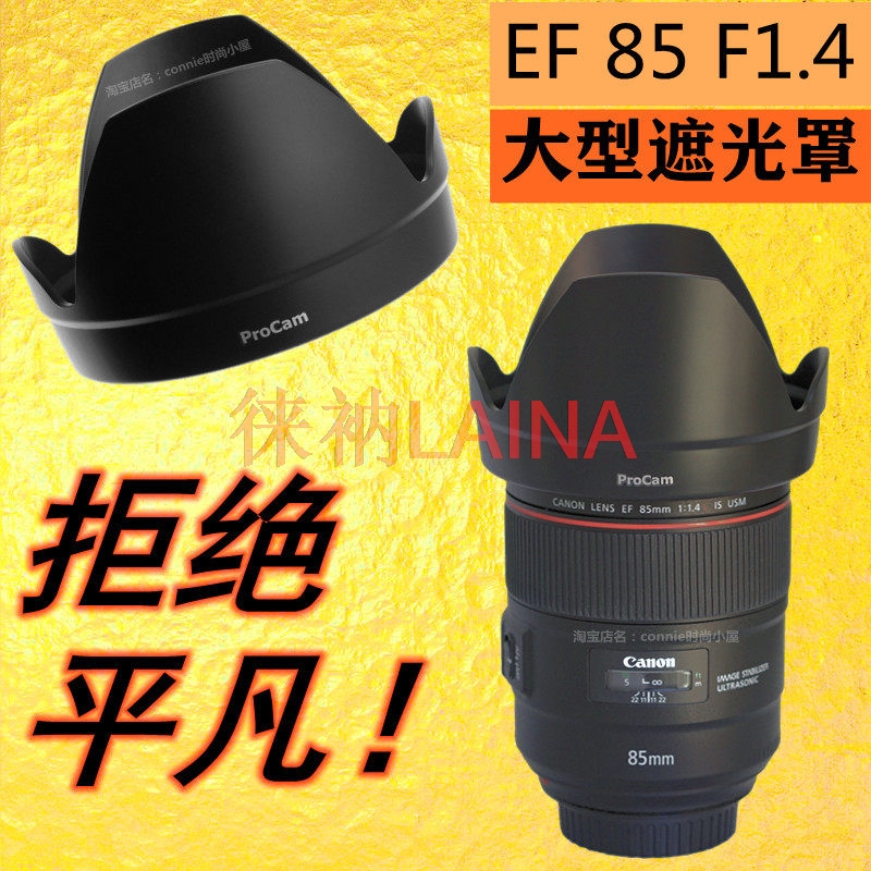 ET-83E Reverse petal flower Le - Lens Hood Petal avaliação e preço