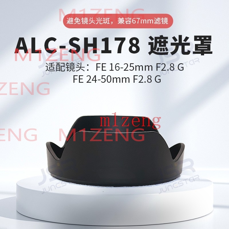 sh178 Reverse petal flower Len - Lens Hood Petal avaliação e preço