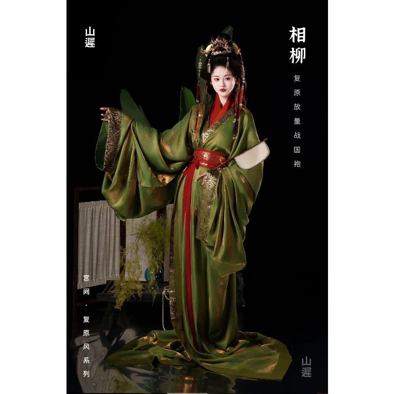 Hanfu Warring States Robe Rest - Photography Of War avaliação e preço