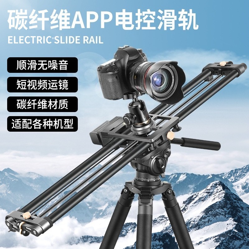 Professional Carbon Fiber Moto - Camera Slider Rail avaliação e preço