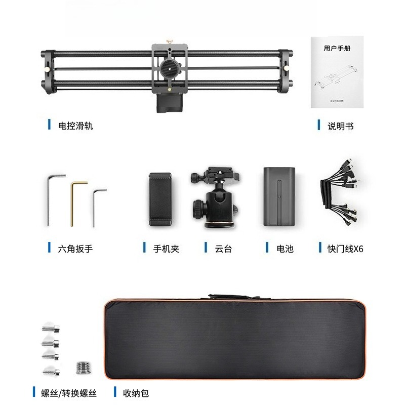Professional Carbon Fiber Moto - Camera Slider Rail avaliação e preço
